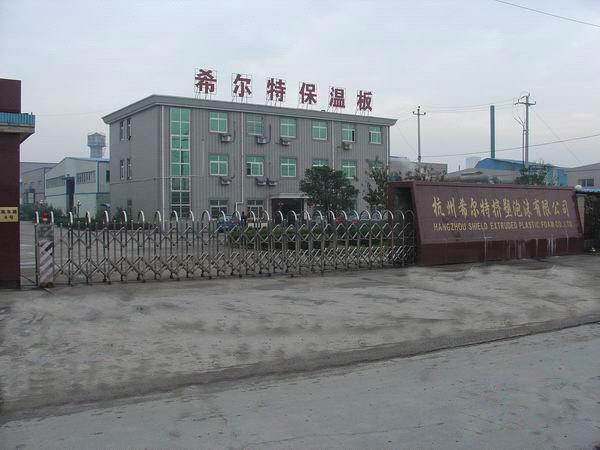 Hangzhou Shield Energy-saving Insulating Materials Co., Ltd.