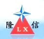 Shandong Xinhua Longxin Chemical Co., Ltd.