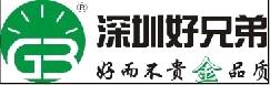 Shenzhen Goodbrother Energy-Saving Technology Co., Ltd.