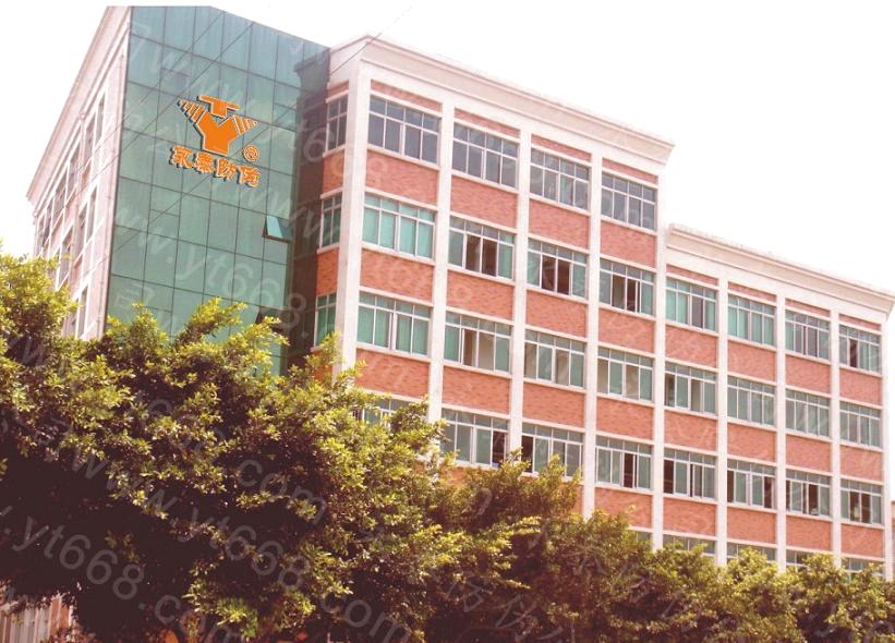 Yongtai Anti-Counterfeiting Manufacturing Co., Ltd.