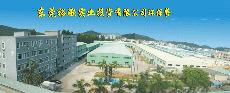Dongguan Yuhao Industry Investment Co., Ltd.