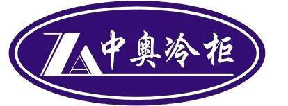 Shenzhen Shun Ao Shida Refrigeration Equipment Co., Ltd.