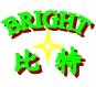 Zhongshan Bright Lighting Co.,Ltd