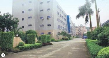 Donggua JURA Electronics Co., Ltd.