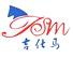 Haining Jishima Plastic Industry Co., Ltd.