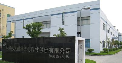 SVG Optronics Co., Ltd.