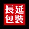 Shanghai Changyan Packaging Co., Ltd.