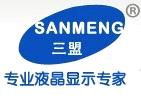 Shenzhen Yaxunda LCD Display Equipment Co.,Ltd -Sanmeng Business Department