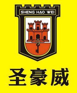 Beijing Shenghaowei Entrance Commerce Co., Ltd.