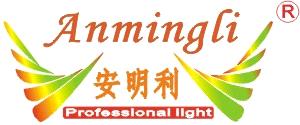 Guangzhou Anmingli Stage Lighting Equipment Factory