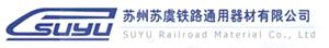 Suzhou Suyu Railway Material Co., Ltd.