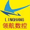 Wuhan Linghang CNC Technology Co., Ltd.
