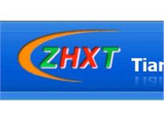 Tianjin Zhonghe Xintai Chemical Co., Ltd.