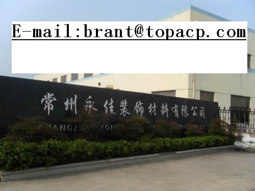 Changzhou Yongjia Decorative Material Co., Ltd.