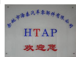 China HTAP Auto Parts Co.,Ltd