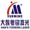 Han's Yueming Laser Tech Co., Ltd.