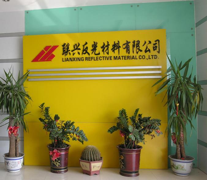 Jinjiang Lianxing Reflective Material Co., Ltd.