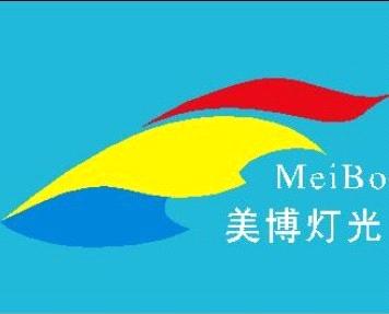 Guangzhou Meibo Stage Light & Audio Equipment Factory