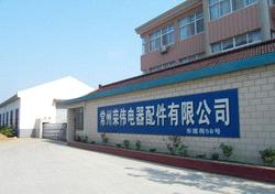 Changzhou Rongwei Electric Appliance Parts Co., Ltd