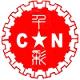 Chinee Printing Inc.