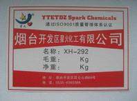 YTETDZ Spark Chemicals Co., Ltd.