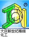 Daqing New Century Fine Chemicals Co., Ltd.