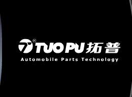 Ningbo Tuopu Automobile Molding Co., Ltd.