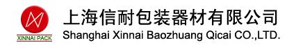 Shanghai Xinnai Packing Machine Co.,LTD