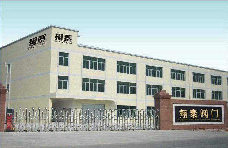 Wenzhou Xiangtai Valve Pipe Facroty