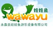 Yongjia WAWAYU Amusement Equipment Co., LTD