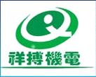 Dongguan Xiangbo Electromechanical Equipment Co., Ltd.