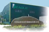 Suzhou Eagle Electric Manufacturing Co., Ltd.