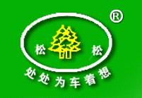 Wenzhou Guangtai Automobile Parts