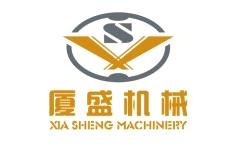 Xiamen Xiasheng Machinery Co., Ltd.