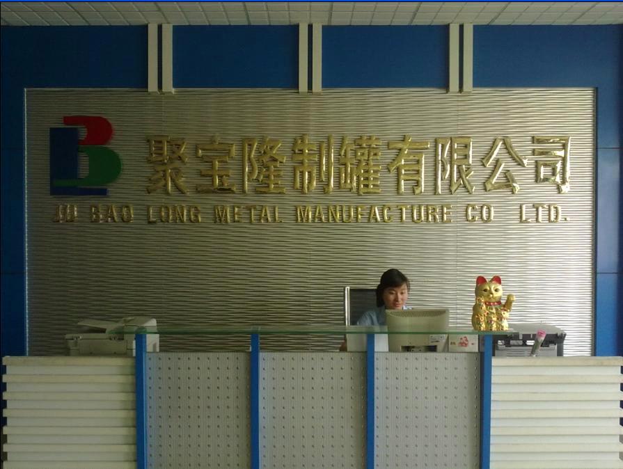 DongGuan Ju Bao Long Metal Co., Ltd.