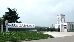 Jiangsu Zhongda Biotechnology Group Co., Ltd