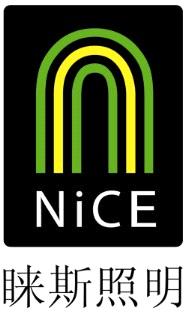 Shenzhen Nice Lighting Co., Ltd.