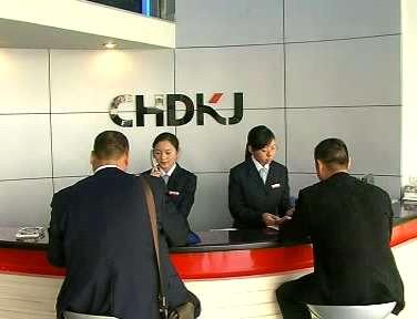 ZHEJIANG HENGDA ELECTRIC SCIENCE AND TECHNOLOGY CO., LTD.