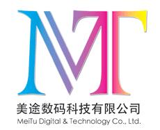 Meitu Digital & Technology Co., Ltd.