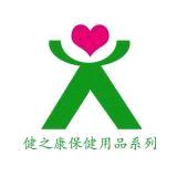 Shenzhen Kang Jian Technology Co., Ltd.