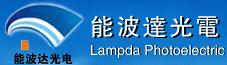 Shenzhen Lampda Photoelectronic Technology Co., Ltd.