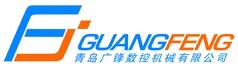 Qingdao Guangfeng CNC Machinery Co., Ltd.
