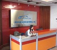 Shenzhen Auto-Poniso Industrial Co., Ltd.