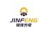 Shenzhen Jinfeng Optoelectronic Technology Co., Ltd.