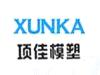 Shenzhen XunKa Industrial Co.,Ltd.