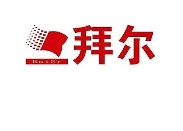 Shandong Baier Building Material Co., Ltd.