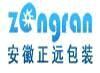 Zengran Packing Technology Co., Ltd.