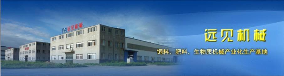 Changzhou Farthest Machinery Co., Ltd.