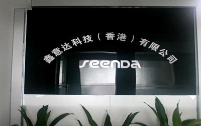 Seenda Technology Co., Ltd.