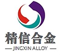 Zhuzhou Jinxin Cemented Carbide Co., Ltd.